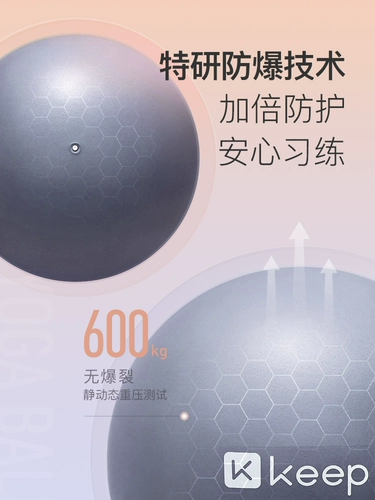 Взрывобезопасный прыгучий мяч для йоги для спортзала, снаряжение, увеличенная толщина, учит балансу