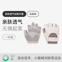 Antiblip Palm Rest】 Lite Powder (Friendy и воздухопроницаемая ткань с высокой эластичной тканью, антибактериальная)