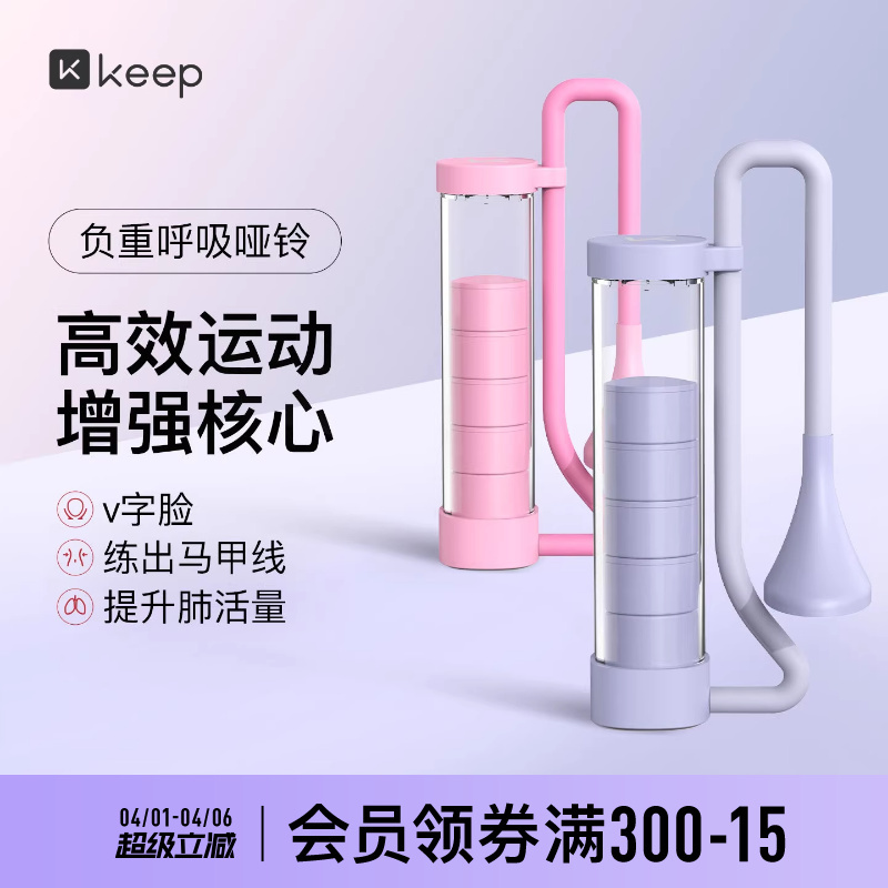 Keep Breathing Dumbbell Trainer Abdominal Breathing Lung Capacity Exercise Abdominal Muscle Vest Line Pelvic Floor Muscle Unisex