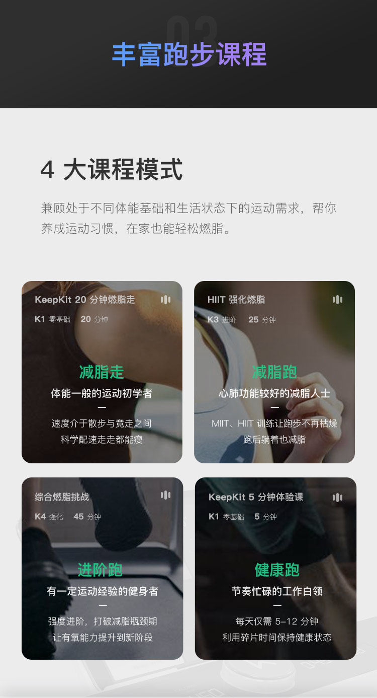 Keep K2 家用可折叠智能跑步机 家用 多功能室内健身器 图8