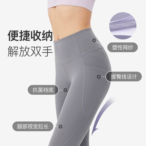 Тонкие спортивные штаны, белье для коррекции формы бедер для спортзала, комбинезон, для бега, в обтяжку