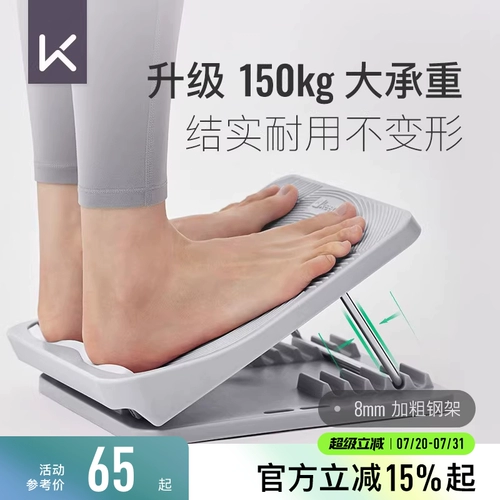 Держите наклонную педали наклонную педали