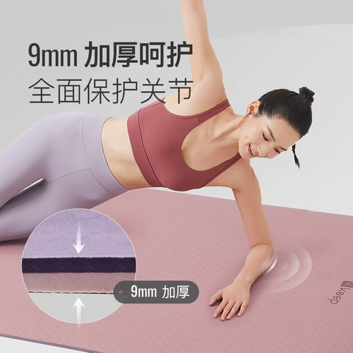 Keep Нескользящий длинный коврик для йоги для домашнего использования, ковер подходит для мужчин и женщин для спортзала, подходит для начинающих