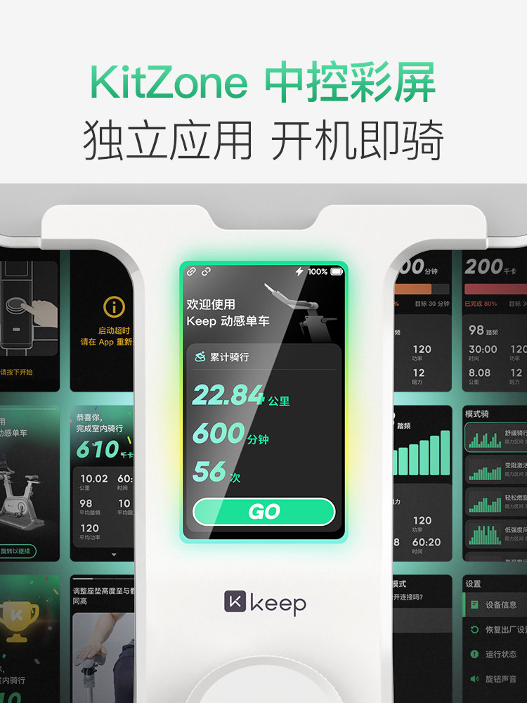 Keep Spinning Bike Home Model Fitness Indoor Exercise Silent Weight Loss Equipment Color Screen Cycling Bike C3