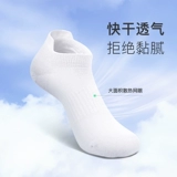 Носки для тренировок, спортивные баскетбольные гольфы для спортзала, для бега, средней длины, впитывают пот и запах