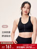 Keep Yoga Bra for Women, Autumn and Winter Sports, Fitness Training, Back Buckle, Beautiful Back, Shockproof, High-Intensity Sports Bra
