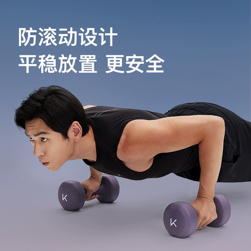 Держите фитнес -фитнес -фитнес