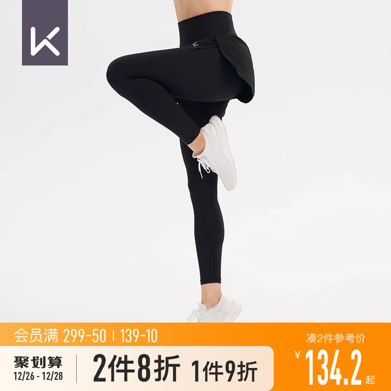 Keep High Waist Speed Dry Breathable Tight Pants Women Running Fashion Fake Two Yoga Outside Wearing Fitness 12588-Taobao