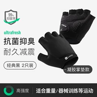 Классический износостойкий антибактериальный гель