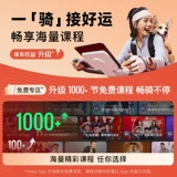 Держите велотренажер C2lite/домашнее оборудование для фитнеса бесшумное спортивное оборудование для похудения в помещении, велосипед для фитнеса