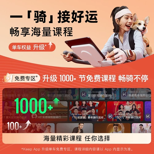 Спортивное оборудование для спортзала, велосипед