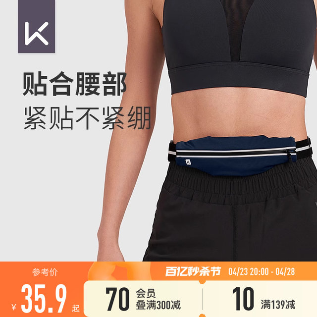Keep sports waist bag fitness men marathon equipment mini waterproof multi-function light mobile phone running waist bag female