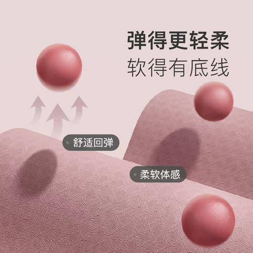 Keep Нескользящий длинный коврик для йоги для домашнего использования, ковер подходит для мужчин и женщин для спортзала, подходит для начинающих