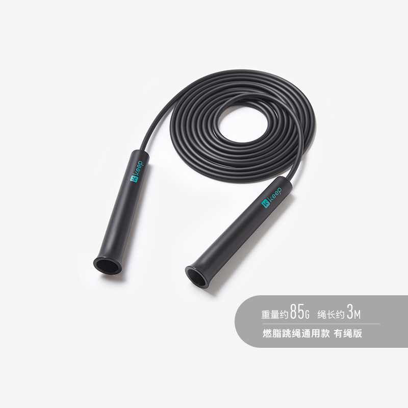 Keep 基础款跳绳 天猫优惠券折后¥19起包邮(¥29-10) Keep 基础款跳绳 天猫优惠券折后¥19起包邮(¥29-10)