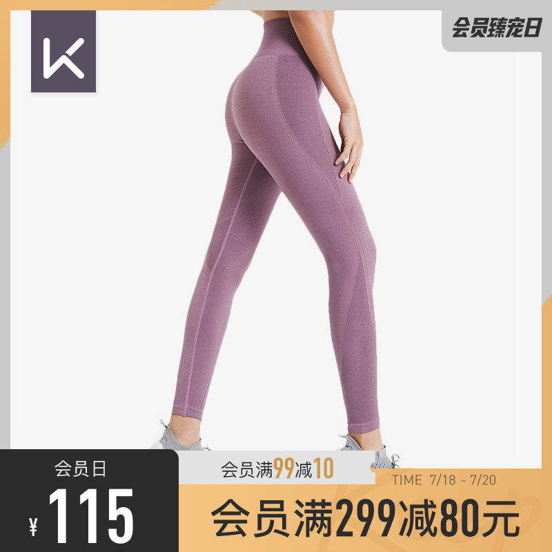 Keep yoga pants woman tight height waist lifting hip outside wearing yoga elastic professional fitness sports long pants 10416