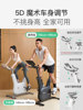Keep Spinning Bike Home Model Fitness Indoor Exercise Silent Weight Loss Equipment Color Screen Cycling Bike C3