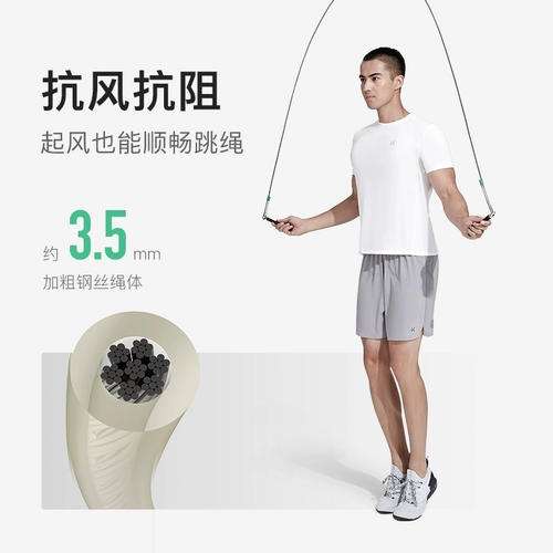 Профессиональная стальная проволка, спортивная универсальная скакалка для спортзала для похудения для школьников для детей и взрослых