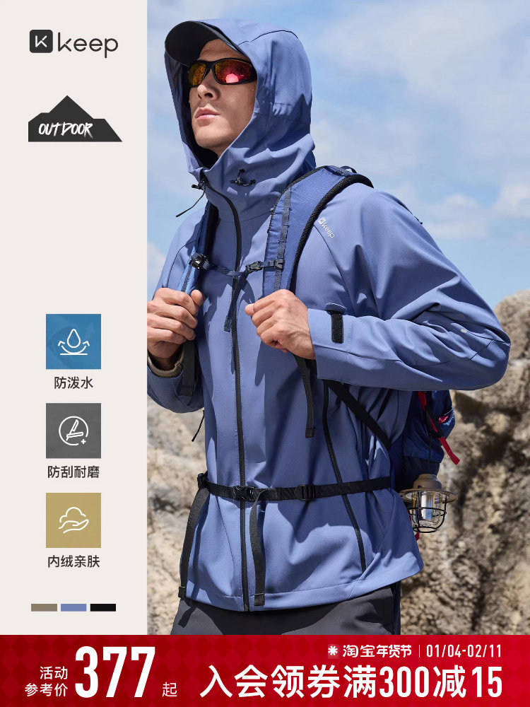 [New Product]Keep Sports Jacket for Men, Autumn and Winter Outdoor Fitness Fleece-Lined Softshell Jacket K300 Wild Explorer 9755
