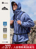 [New Product]Keep Sports Jacket for Men, Autumn and Winter Outdoor Fitness Fleece-Lined Softshell Jacket K300 Wild Explorer 9755