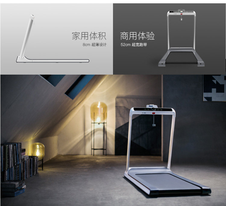 Keep K1 智能家用跑步机 完美衔接app 单旋钮液晶屏幕 图9