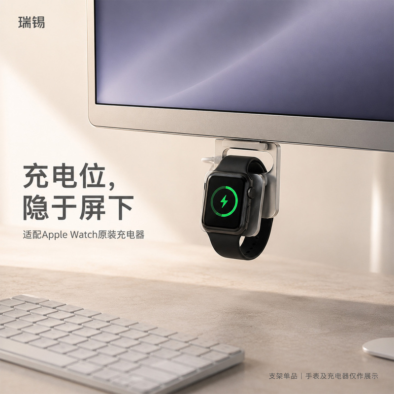 Suitable for iWatch Apple Watch Charging Stand, Original Charger Stand, Under-Screen Desktop Storage Suitable for iWatch Apple Watch Charging Stand, Original Charger Stand, Under-Screen Desktop Storage