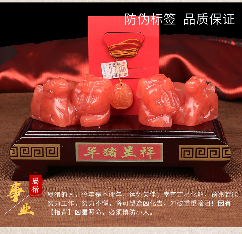 Điểm khai mạc Song Shaoguang là một con lợn linh vật 2019 lợn lợn Cheng Tường mặt dây chuyền trang trí lợn năm của linh vật năm sinh trang trí phòng ngủ nhỏ không giường