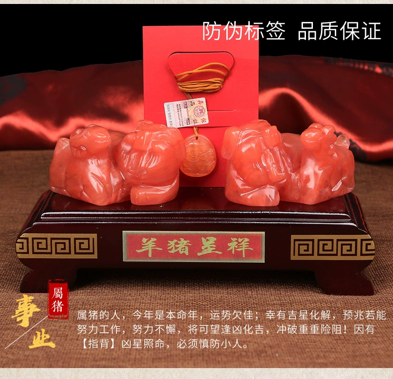 Điểm khai mạc Song Shaoguang là một con lợn linh vật 2019 lợn lợn Cheng Tường mặt dây chuyền trang trí lợn năm của linh vật năm sinh