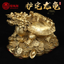 Dingfeng Pavilion Pure Copper Dragon Turtle ornaments Zhaocai Town House Bagua Mother and Son Fuyou Dragon Turtle Living Room Craft Gifts