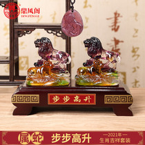 Spot 2021 Song Shaoguang snake mascot step by step high rise pendant Song Shaoguang Zucai transfer glass ornaments