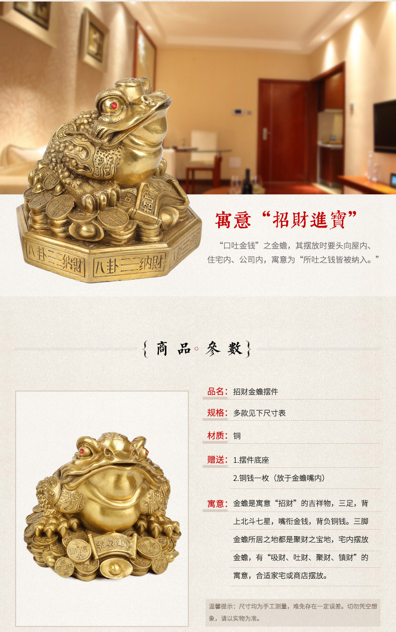 Khai trương vàng may mắn 蟾 蟾 卦 卦 卦 卦 卦 蟾 纯 纯 纯 纯 纯 礼品 礼品 礼品 礼品 礼品 礼品 礼品 礼品 礼品 礼品