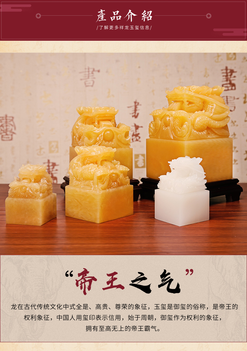 Kaiguang Yulong Yinqiu bốn thị trấn rồng Xianglong trang trí con dấu chính thức Huangyu đá ngọc hải cẩu có thể được tùy chỉnh - Trang trí nội thất cách decor phòng ngủ