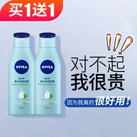 Nivea, увлажняющий питательный летний крем для тела подходит для мужчин и женщин, долговременный эффект