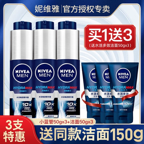 Nivea, крем, увлажняющая эссенция, демисезонный лосьон, молочко для ухода за кожей