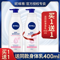 Nivea, осветляющий увлажняющий крем для тела для всего тела, зимнее молочко для тела, фруктовая кислота, долговременный эффект