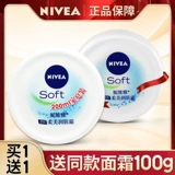 Nivea, демисезонный питательный увлажняющий лосьон, крем для лица для лица, крем для тела