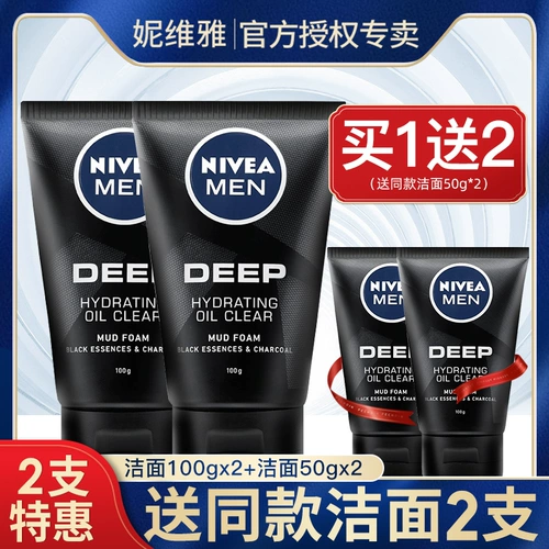 Nivea, осветляющее очищающее молочко от черных точек, контроль жирного блеска, анти-акне