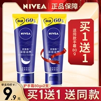 Nivea, зимний увлажняющий освежающий портативный крем для рук