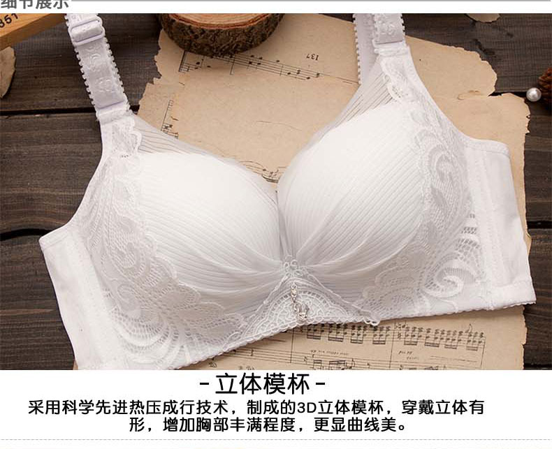 Không có vòng thép gợi cảm cô gái nhỏ đồ lót tụ tập gần sữa nhỏ ngực dày áo ngực ren điều chỉnh sâu V bra quan lot lot khe