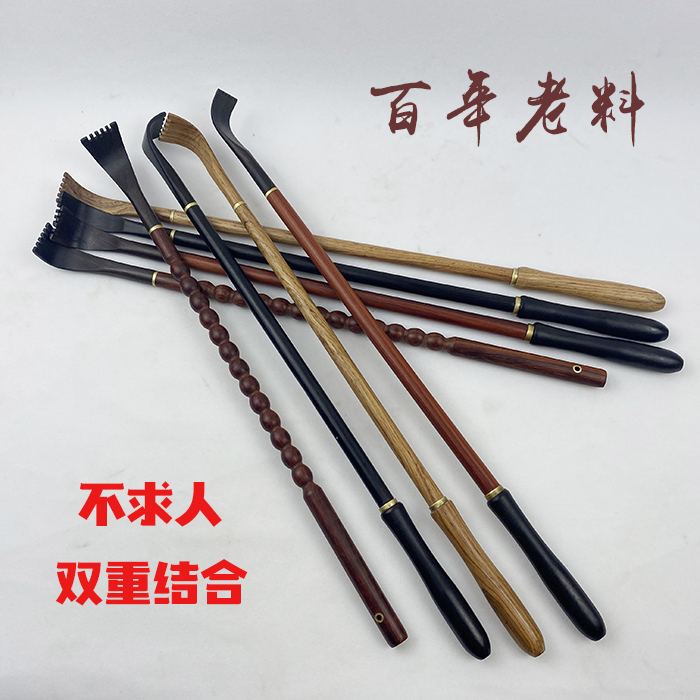 Ebony Huanghuali tickle old man tickle artifact Solid wood tickle old man tickle back scratching device do not ask for people