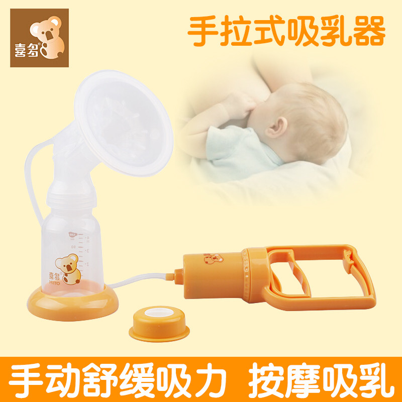 Hiduo hand-pull breast pump painless manual suction large pregnant women postpartum silicone petals milking and pumping milk