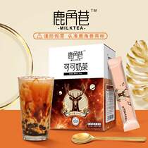 Deer Kok Lane Milk Tea Powder Bag Pearl Milk Tea Raw Material Student Hand-cranked Milk Tea Powder 10 Boxes