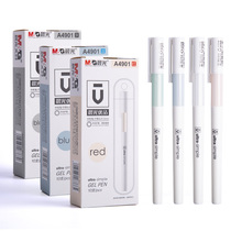 Morning Light A4901 Hollow Jacket Soft Grip Sensation Superior 0 5mm Medium Pen Black Red Blue Subwarhead Anti-Fatigue