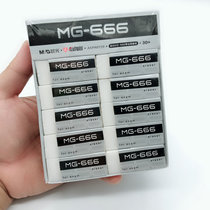 Morning light stationery eraser 666 Test rubber white rubber students with less chips Clean Eraser 0729