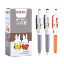 Morning light by moving water pen MF2001 Miffi series by moving stroke pen water pen with pen 0 5mm