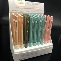 Morning light automatic tasting activity pencil Primary School students automatic 0 5 nude color control Q0307 write continuous lead