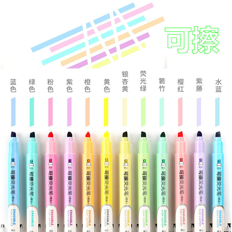 Dot stone stationery erasable fluorescent pen student jelly color fluorescent pen marker key pen graffiti office line line