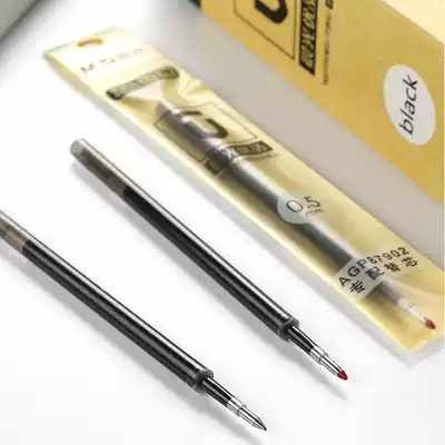 Chenguang Stationery 2005 Excellent Product Press Neutral Pen Bullet 0 5 Water Pen Refill Large Capacity Rough Tube