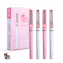 Morning cherry blossom season limit B1809 direct liquid ball pen 0 5 full needle tube students signed pen with speed drywater pen