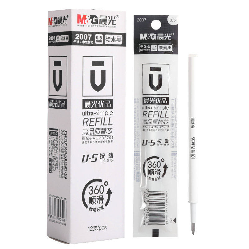 Morning light preference neutral core 2007 smooth writing 0 5 carbon black U - 5 general bullet pen core