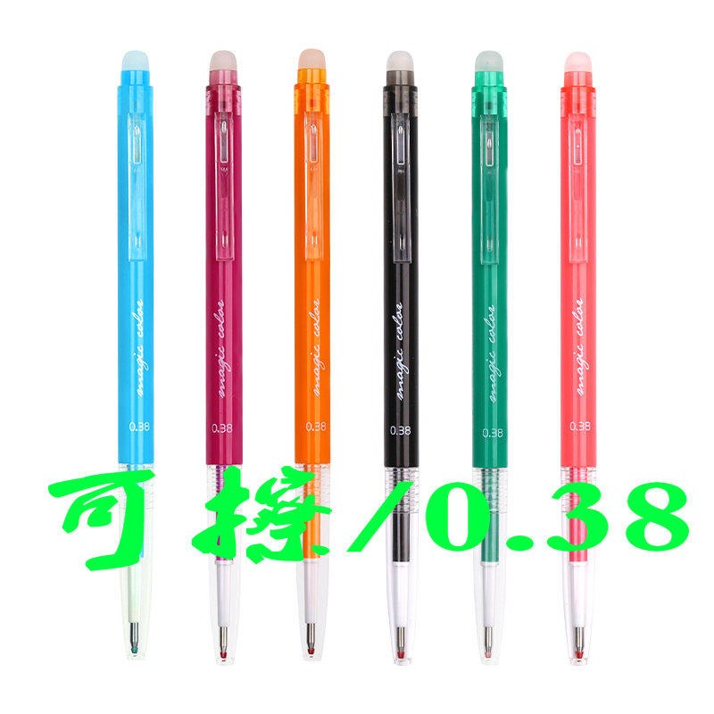 Morning light Colour erasable pen Primary pupil 3-5 in grade Pen Creative Water-based Pen 0 38 Moprone To Rub Pressing Red